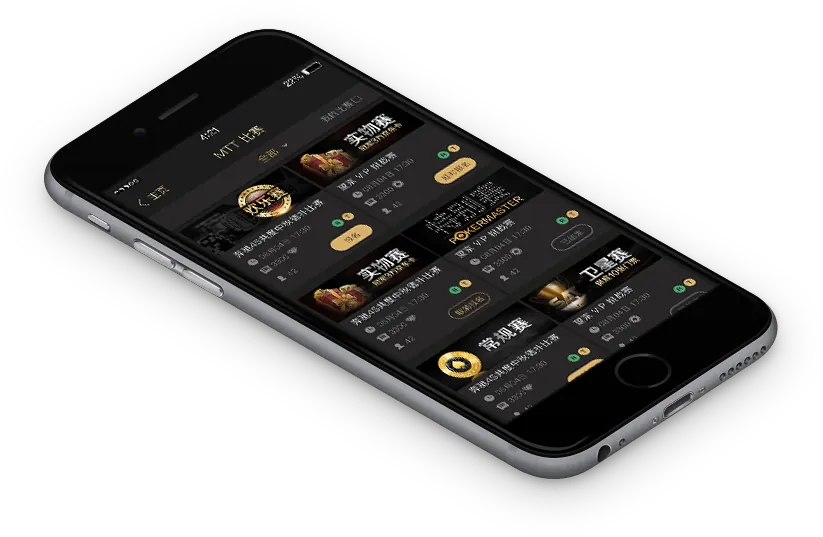 hhpokerapp官网下载专业界面